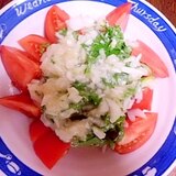 トマトサラダ～塩麹ドレッシング